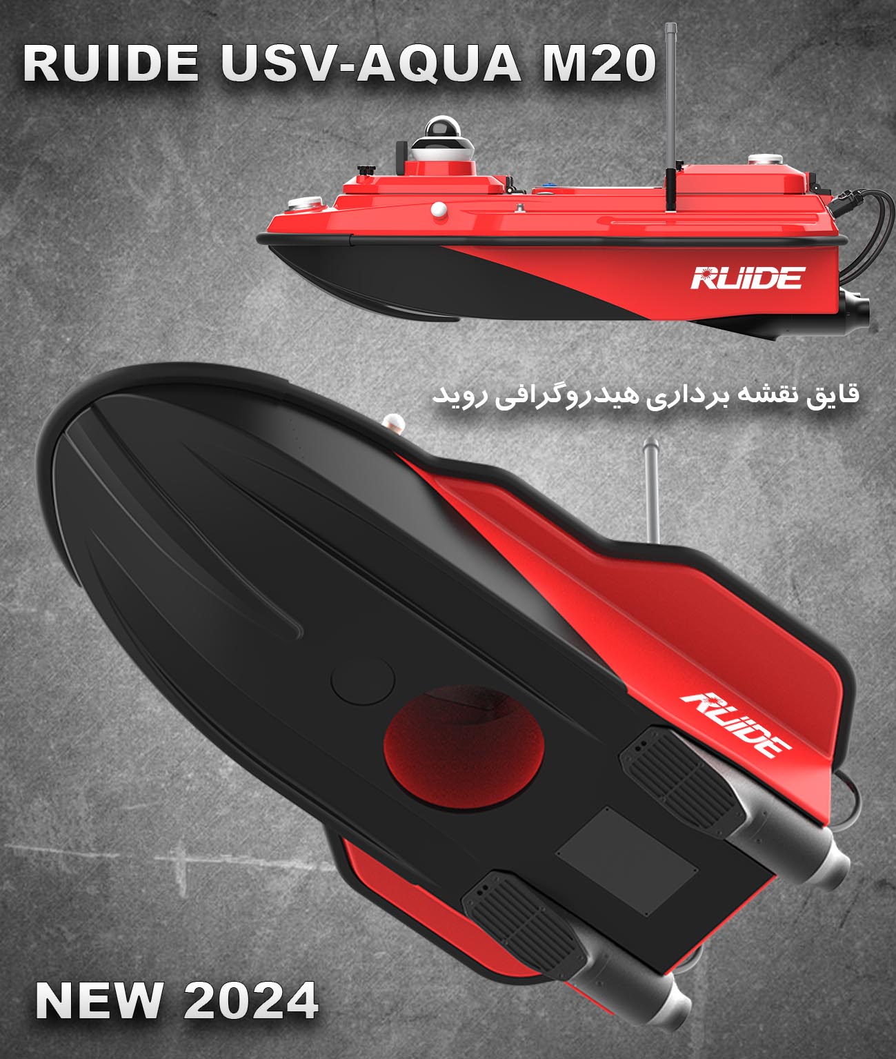 قایق نقشه برداری هیدروگرافی روید مدل RUIDE AQUA M20