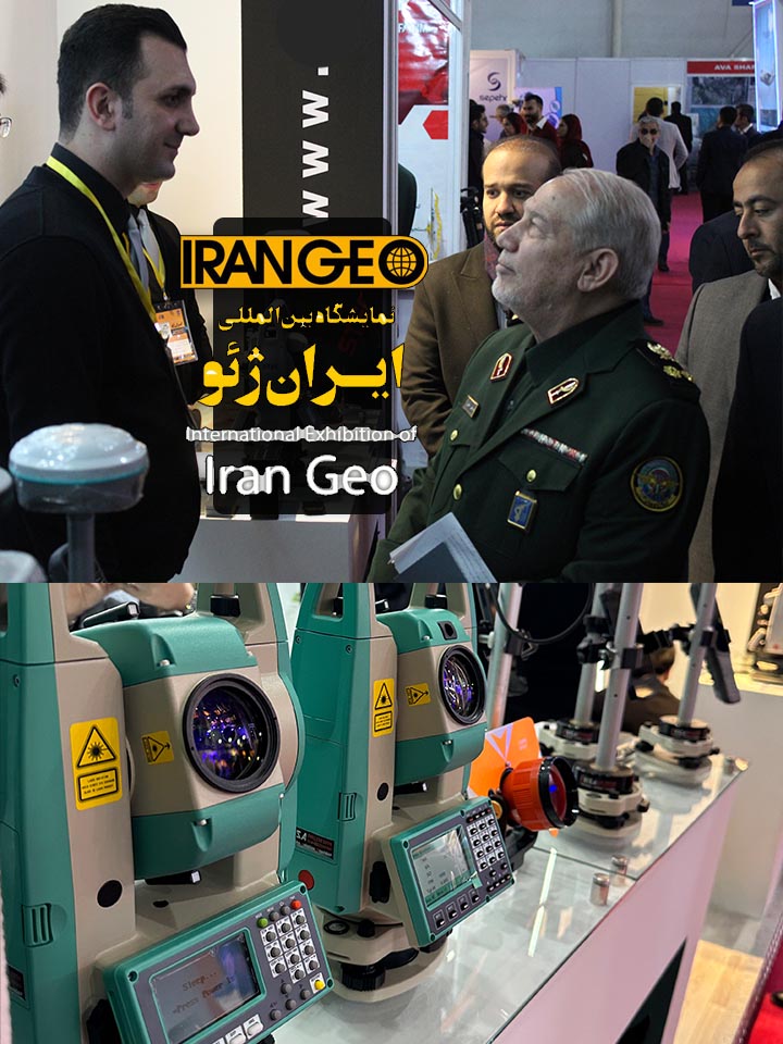 ایران ژئو IRANGEO